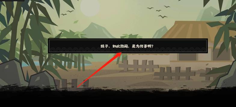 无悔华夏吕雉如何招募?无悔华夏吕雉招募方法