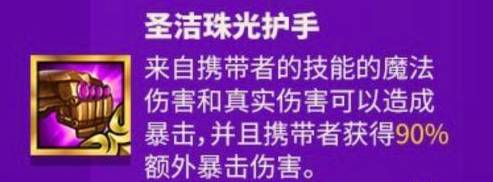 金铲铲之战大头如何出装?金铲铲之战大头出装攻略