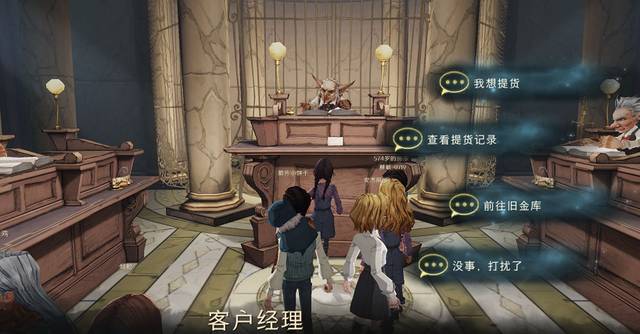 哈利波特：魔法觉醒古灵阁钥匙怎么用?哈利波特：魔法觉醒古灵阁钥匙使用步骤