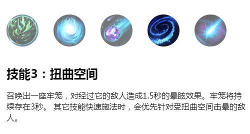 英雄联盟手游邪恶小法师怎么玩?英雄联盟手游邪恶小法师的玩法攻略