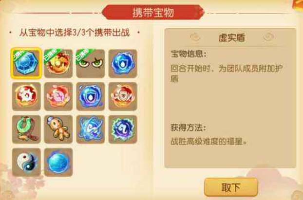 梦幻西游新蜃境怎么快速通关?梦幻西游新蜃境快速通关攻略