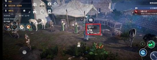 黑色沙漠手游料理师的风采知识如何获取？黑色沙漠手游料理师的风采知识获取攻略