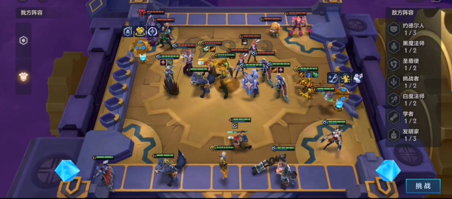 金铲铲之战暮影驭冰者怎么通关?金铲铲之战暮影驭冰者通关攻略