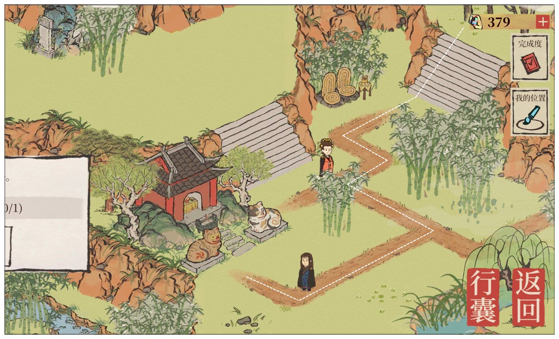 江南百景图长相思怎么完成?江南百景图长相思完成攻略