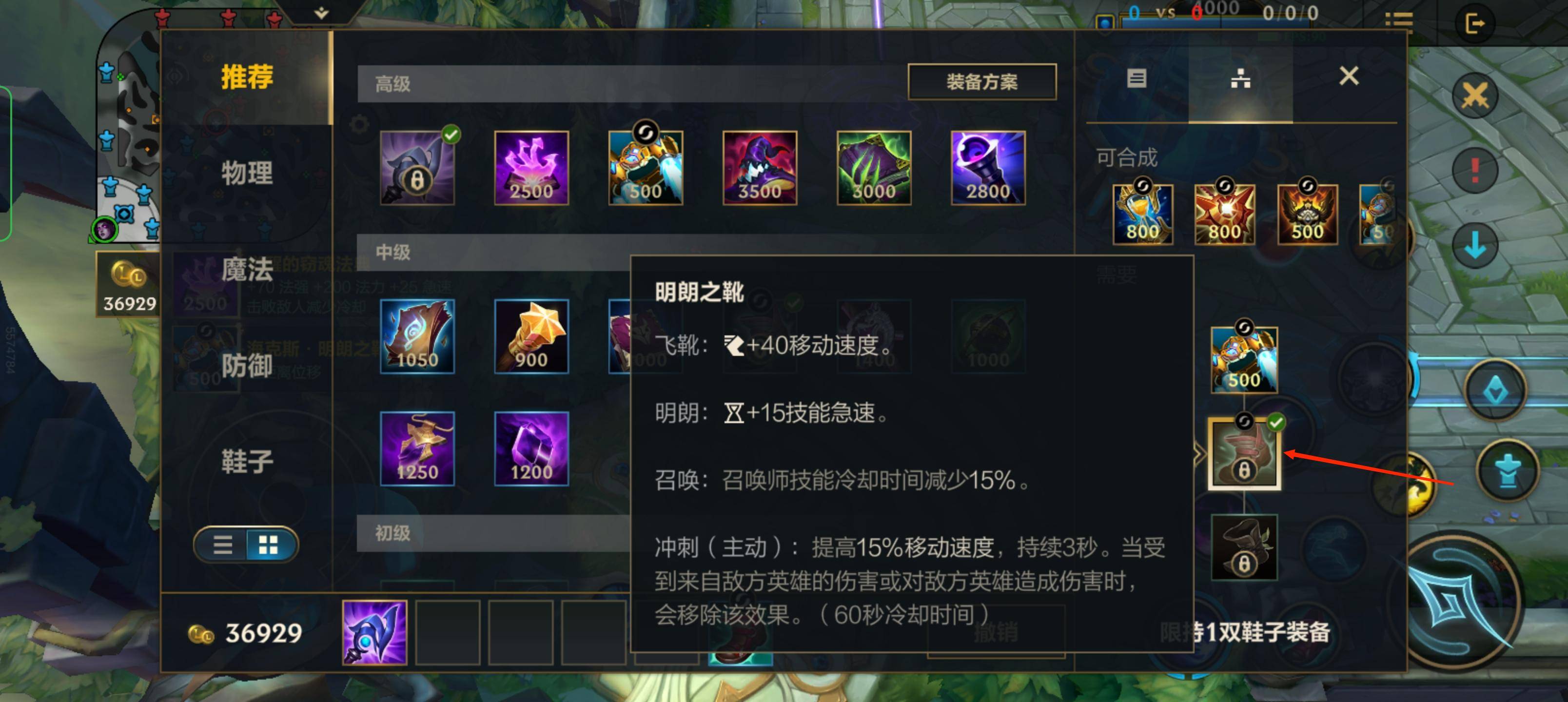 英雄联盟手游莫甘娜怎么出装?英雄联盟手游莫甘娜出装攻略