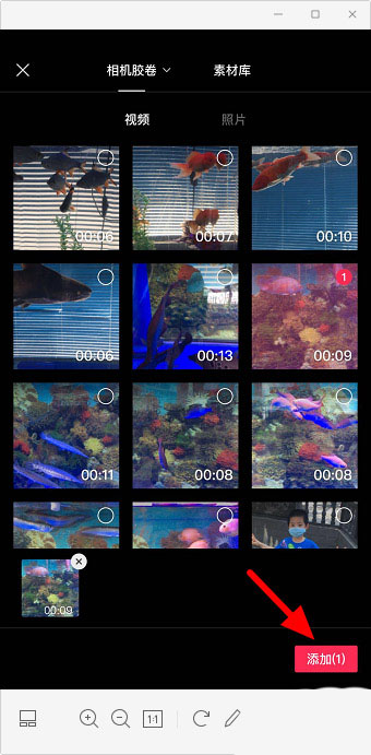 剪映荡秋千特效在哪?剪映荡秋千特效添加教程