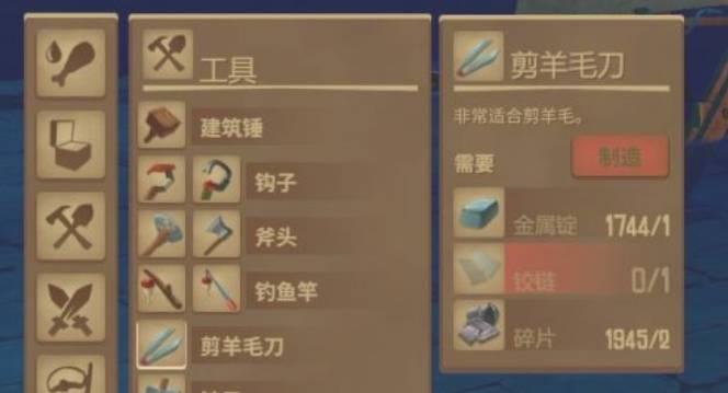 木筏求生羊毛怎么获得?木筏求生羊毛获得攻略