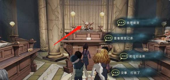 哈利波特：魔法觉醒入学钥匙怎么使用?哈利波特：魔法觉醒入学钥匙使用方法