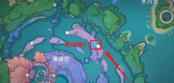 原神珊瑚宫雷神瞳在哪里?原神珊瑚宫雷神瞳位置一览