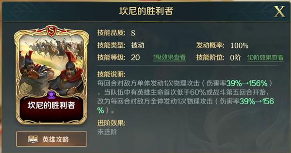 文明与征服刺猬队阵容怎么搭配？文明与征服刺猬队阵容搭配推荐