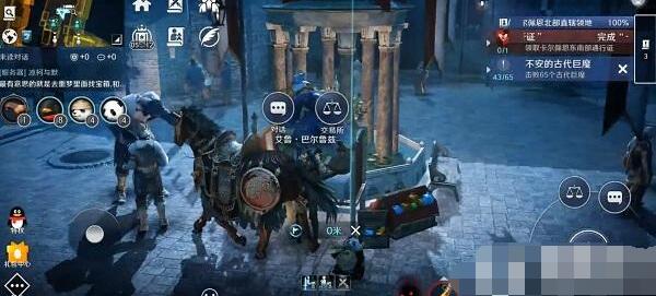 黑色沙漠手游华丽的城市任务怎么做？黑色沙漠手游华丽的城市任务攻略