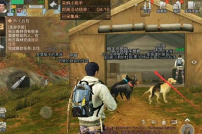 明日之后对附近水源进行拍照任务怎么做？明日之后对附近水源进行拍照任务完成方法