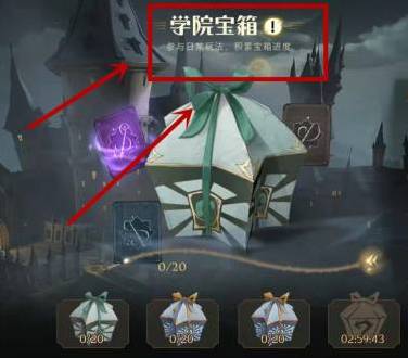 哈利波特：魔法觉醒如何刷金币?哈利波特：魔法觉醒刷金币攻略