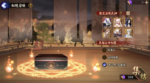 阴阳师秘境召唤阵怎么开启?阴阳师秘境召唤阵开启方法