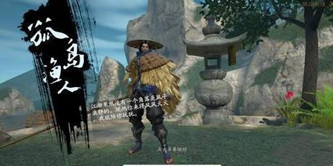 流星蝴蝶剑孤岛渔夫怎么打?流星蝴蝶剑孤岛渔夫打法攻略