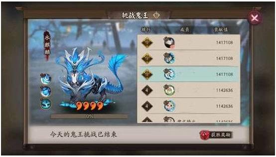 阴阳师水麒麟怎么打？阴阳师水麒麟打法攻略