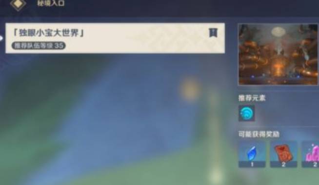 原神童话里的守梦人任务怎么完成?原神童话里的守梦人任务完成攻略