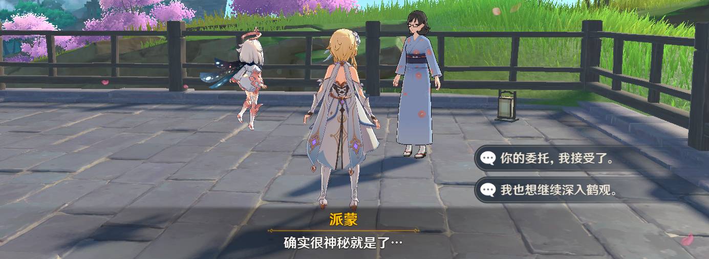 原神倾听木簧笛的八音曲任务怎么完成?原神倾听木簧笛的八音曲任务完成攻略