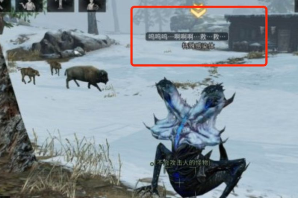 明日之后区域调查如何开启?明日之后区域调查开启方法