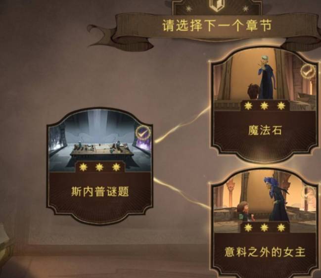 哈利波特：魔法觉醒无名之书密室如何解锁?哈利波特：魔法觉醒无名之书密室解锁方法