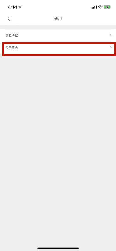 美团怎么关闭精准推荐?美团关闭精准推荐的方法