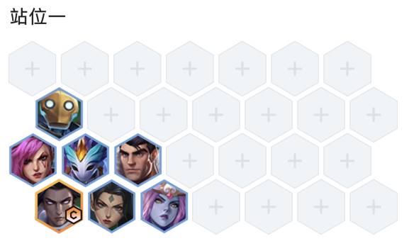 金铲铲之战恶魔换形师阵容怎么搭配？金铲铲之战恶魔换形师阵容搭配攻略