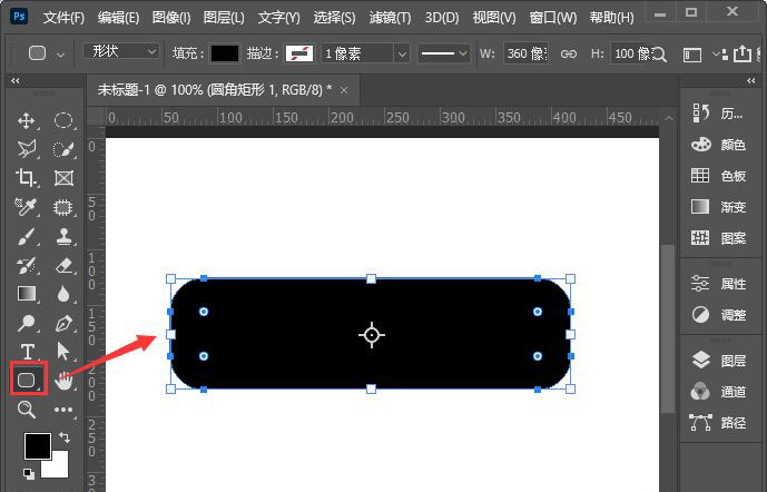 ps渐变按钮怎么做?ps渐变按钮做法教程