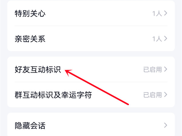 QQ自动回复火花会不会掉?QQ自动回复火花会不会掉介绍