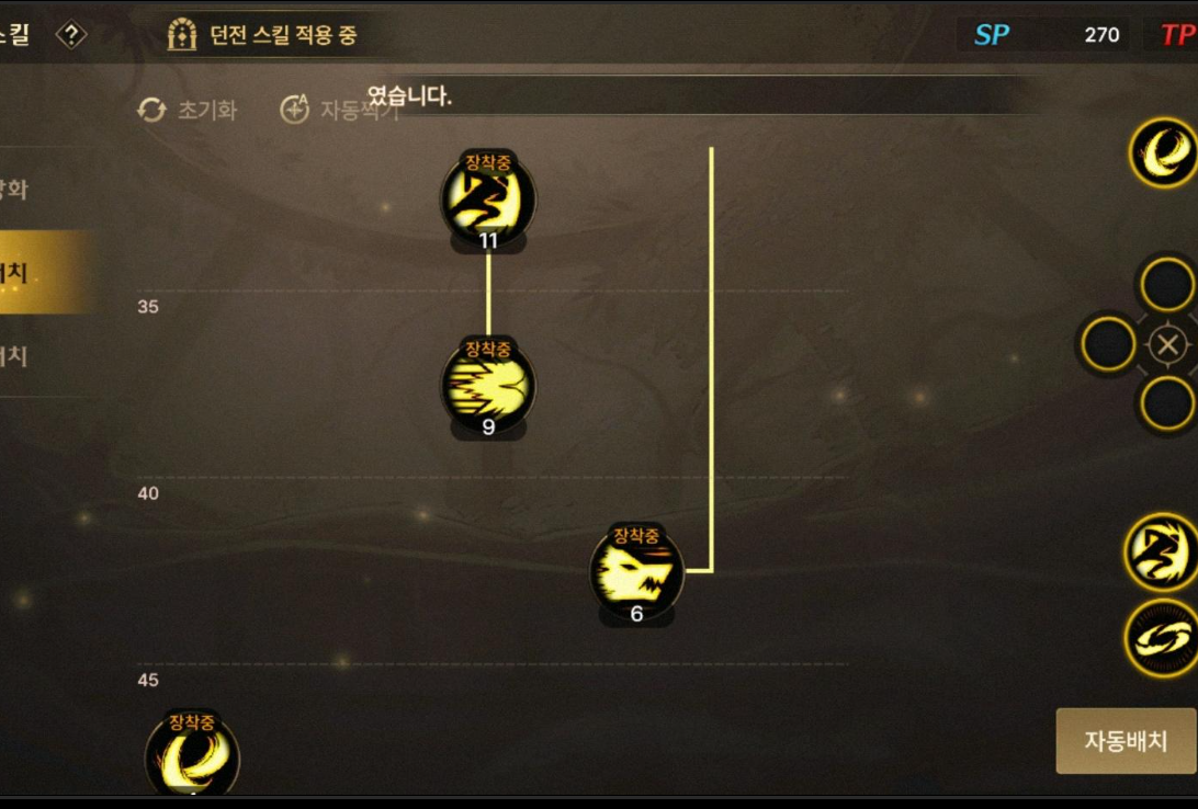 DNF手游剑魂怎么加点？DNF手游剑魂加点攻略