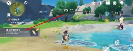 原神翡玉什锦袋如何获得?原神翡玉什锦袋获得攻略