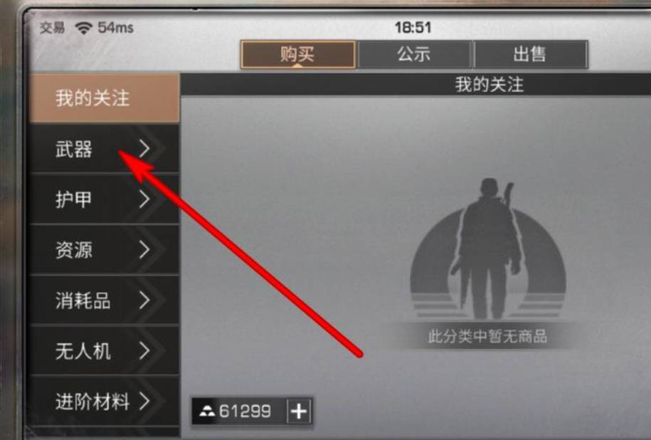 明日之后喷火器如何获得?明日之后喷火器获得攻略
