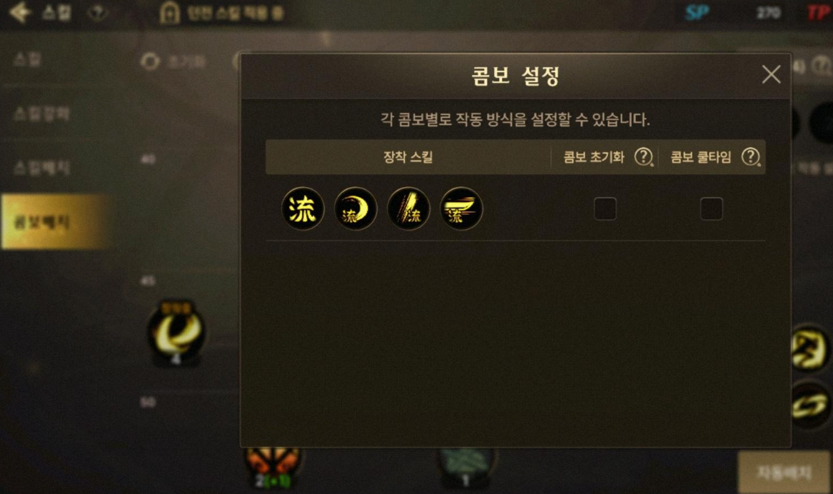 DNF手游剑魂怎么加点？DNF手游剑魂加点攻略