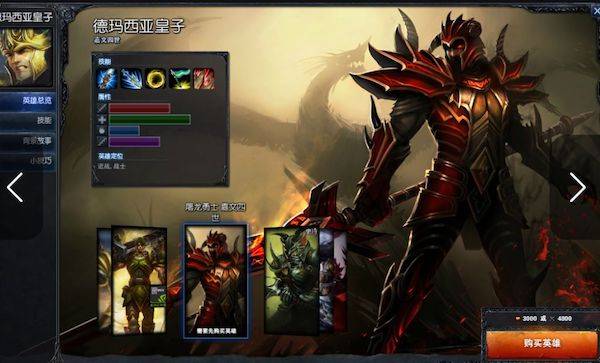 英雄联盟手游德玛西亚皇子台词有哪些?英雄联盟手游德玛西亚皇子台词介绍