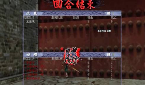 流星蝴蝶剑一线天怎么通关?流星蝴蝶剑一线天通关攻略