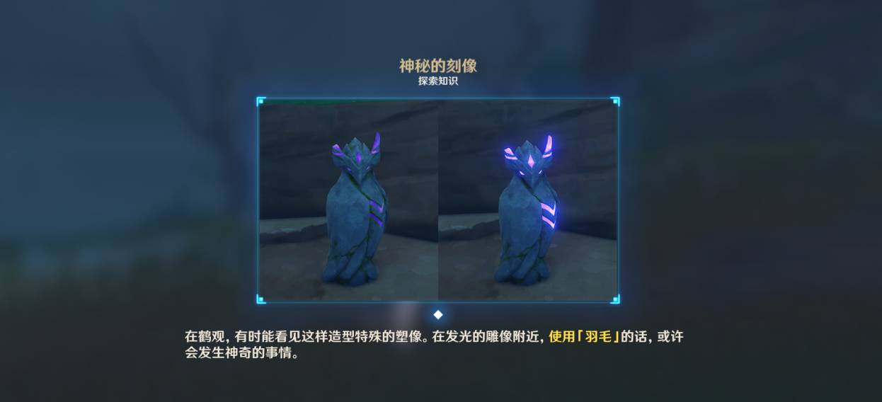 原神倾听木簧笛的八音曲任务怎么完成?原神倾听木簧笛的八音曲任务完成攻略