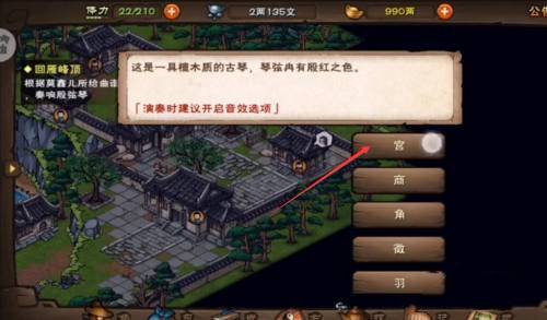 烟雨江湖湖畔琴音任务怎么完成?烟雨江湖湖畔琴音任务完成攻略