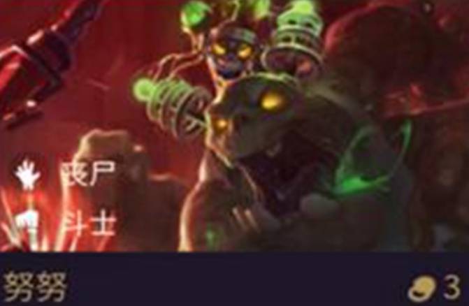 金铲铲之战三星努努如何打?金铲铲之战三星努努打法攻略