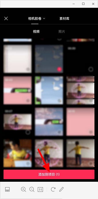 剪映视频怎么添加闭幕特效?剪映视频添加闭幕特效的方法