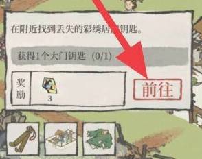 江南百景图银钥匙如何获得?江南百景图银钥匙获得攻略