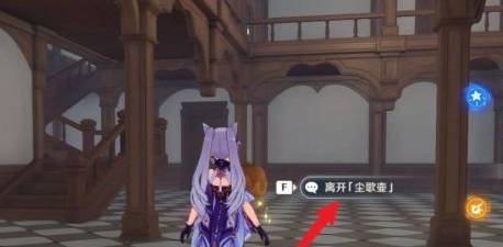 原神壶中洞天在哪里？原神壶中洞天位置介绍