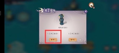 上古有灵妖魔蝶疑云怎么过？上古有灵妖魔蝶疑云通关方法