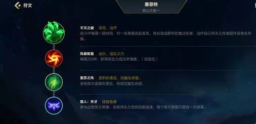 英雄联盟手游邪恶小法师怎么玩?英雄联盟手游邪恶小法师的玩法攻略