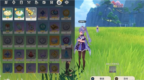 原神有香自西来第五天怎么完成？原神有香自西来第五天完成攻略