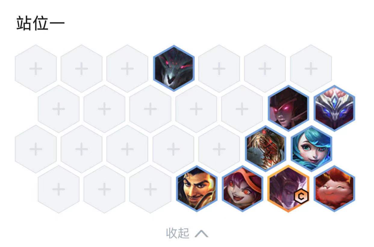 金铲铲之战露露阵容有哪些？金铲铲之战露露阵容一览