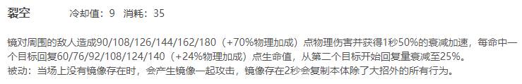 王者荣耀镜怎么玩?王者荣耀镜的玩法攻略