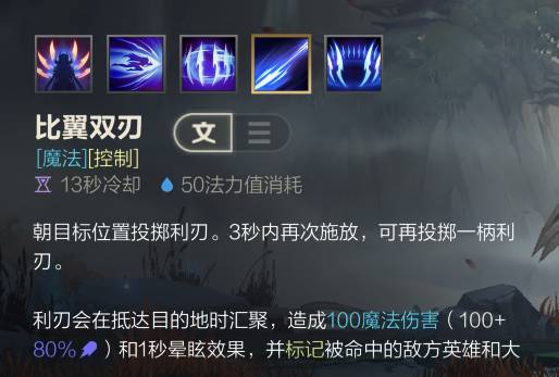 英雄联盟手游刀锋舞者怎么玩?英雄联盟手游刀锋舞者玩法攻略