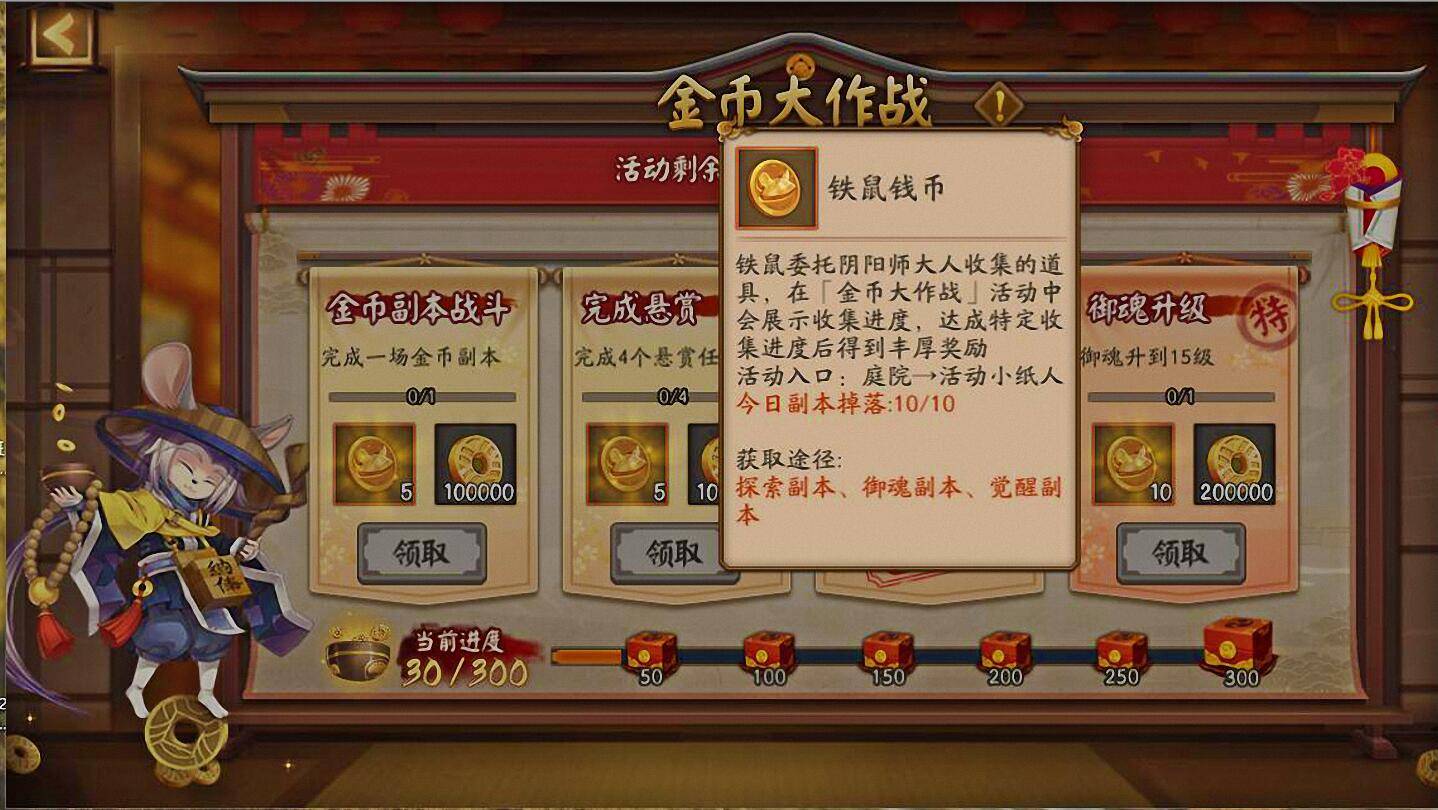 阴阳师爆食鬼怎么使用?阴阳师爆食鬼用法攻略