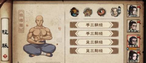 烟雨江湖商昊乾如何培养?烟雨江湖商昊乾培养攻略