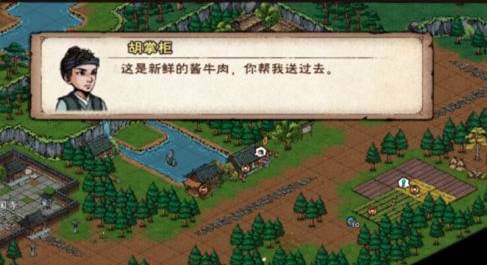 烟雨江湖肉如何获得?烟雨江湖肉获得攻略