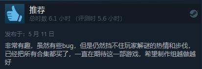 合作冒险游戏《我们永远在这》在Steam获得“特别好评”